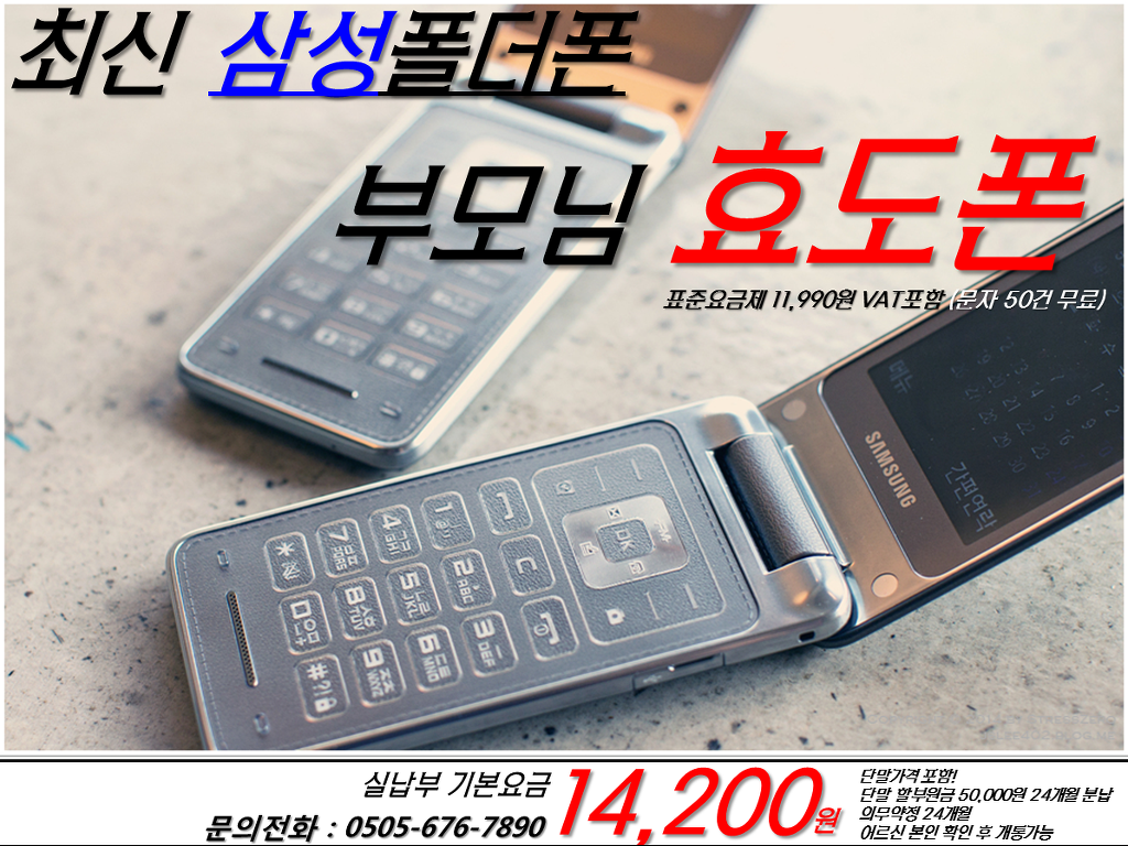삼성마스터 이미지