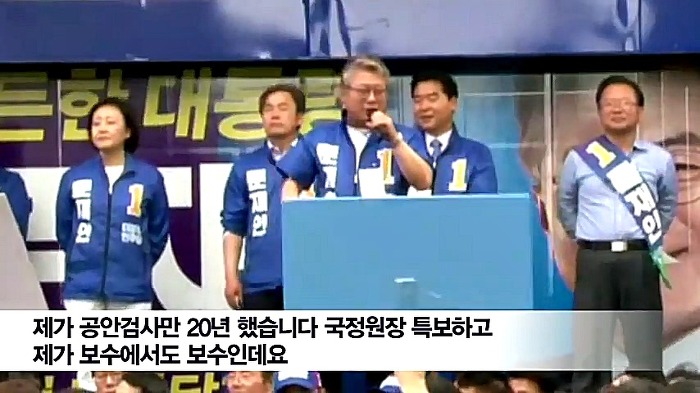  문재인 빨갱이 아님 | 인스티즈