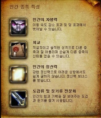 와우에서 나온 용어들 | 인스티즈