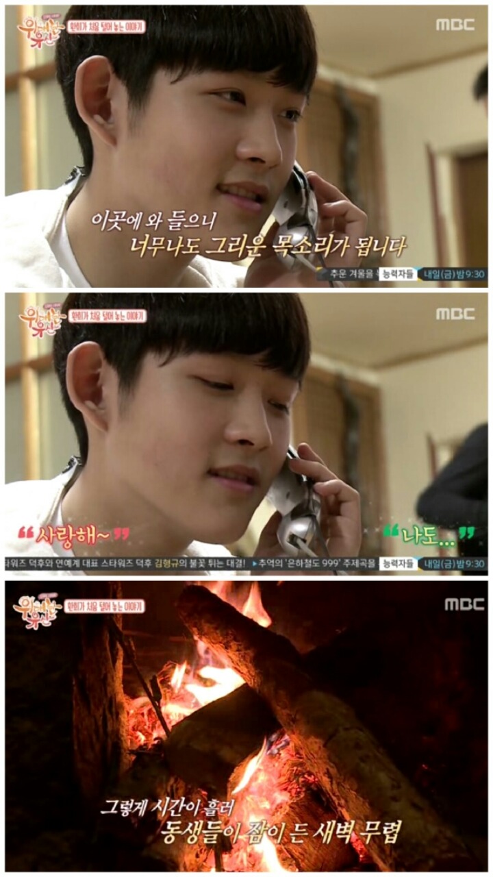 [위대한유산] 보기좋은 동현이와 환희 | 인스티즈