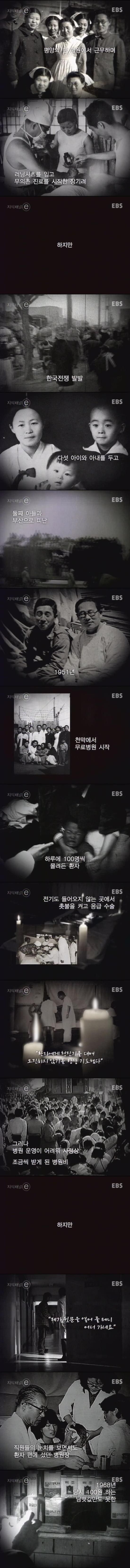  바보 의사.jpg | 인스티즈