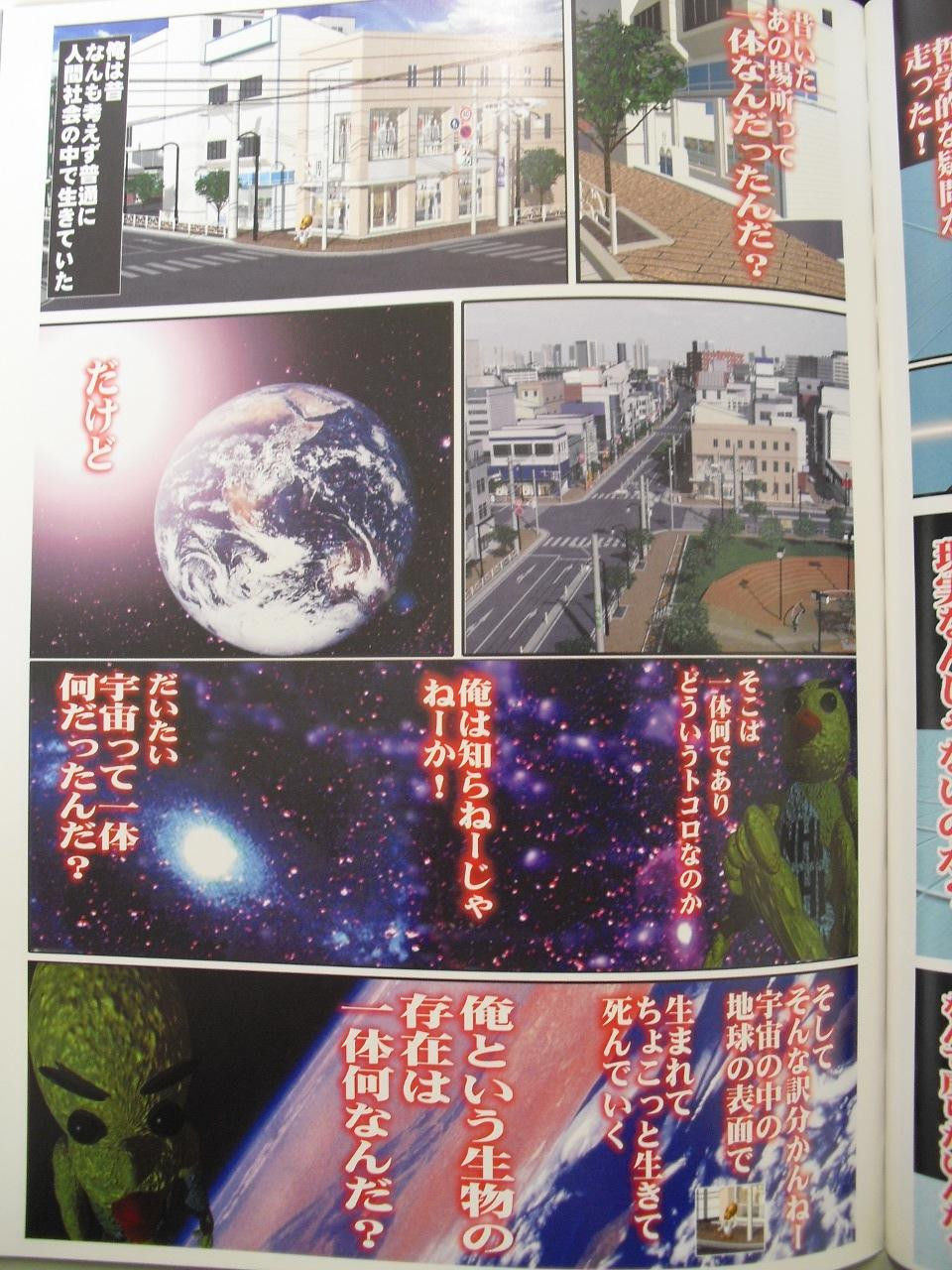  당신에게 5억년의 시간이 주어진다면? | 인스티즈