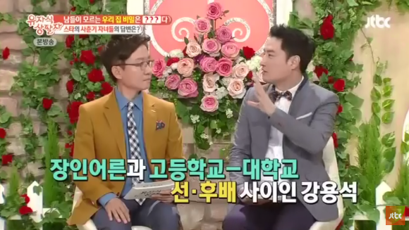 박원순 시장 저격하는바람에 장인과 사이 멀어진 강용석.JPG | 인스티즈