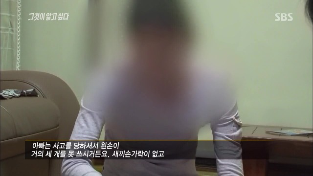 [그것이알고싶다] 두 얼굴의 여인 - 15년간의 거짓말 10 | 인스티즈