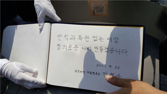 문구마을 이미지