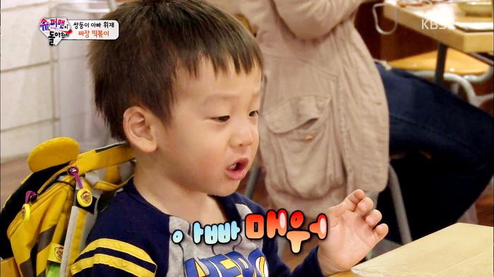 [슈퍼맨이돌아왔다] 계속 우기는 이휘재한테 화난 이서언ㅋㅋㅋㅋㅋ.JPG | 인스티즈