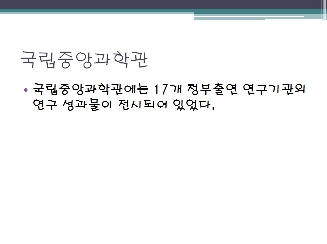 영종중학교 이미지