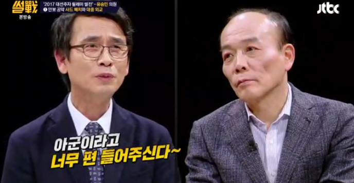 [썰전] 유승민의 사드 배치와 대중 외교 | 인스티즈