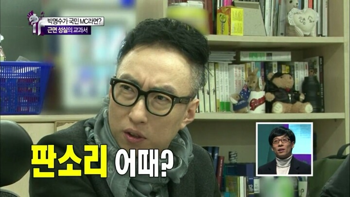 김태호피디가 '신'을 대신해서 보낸 것 같다고 말하는 예능인 | 인스티즈