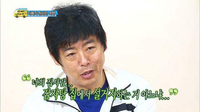 성동일의 눈물...jpg | 인스티즈