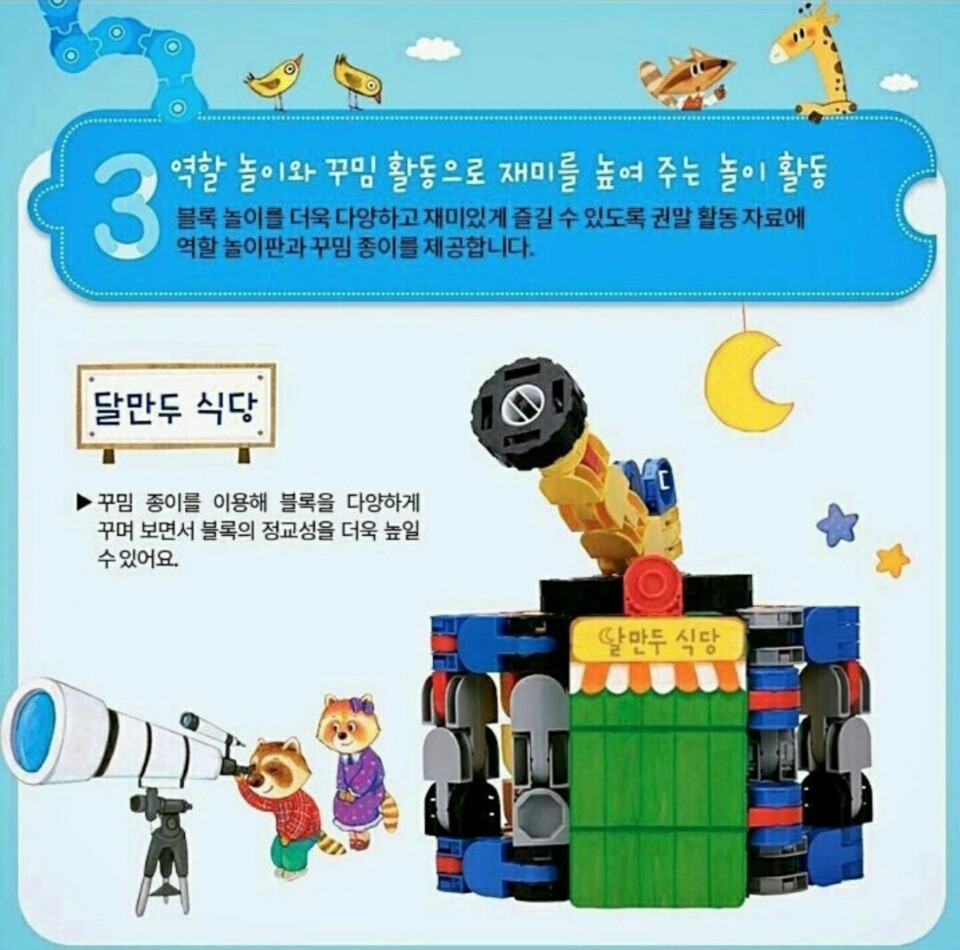 아이링고 이미지