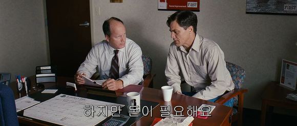 행복의 한가운데 폭풍과 맞서는 한 남자 | 인스티즈