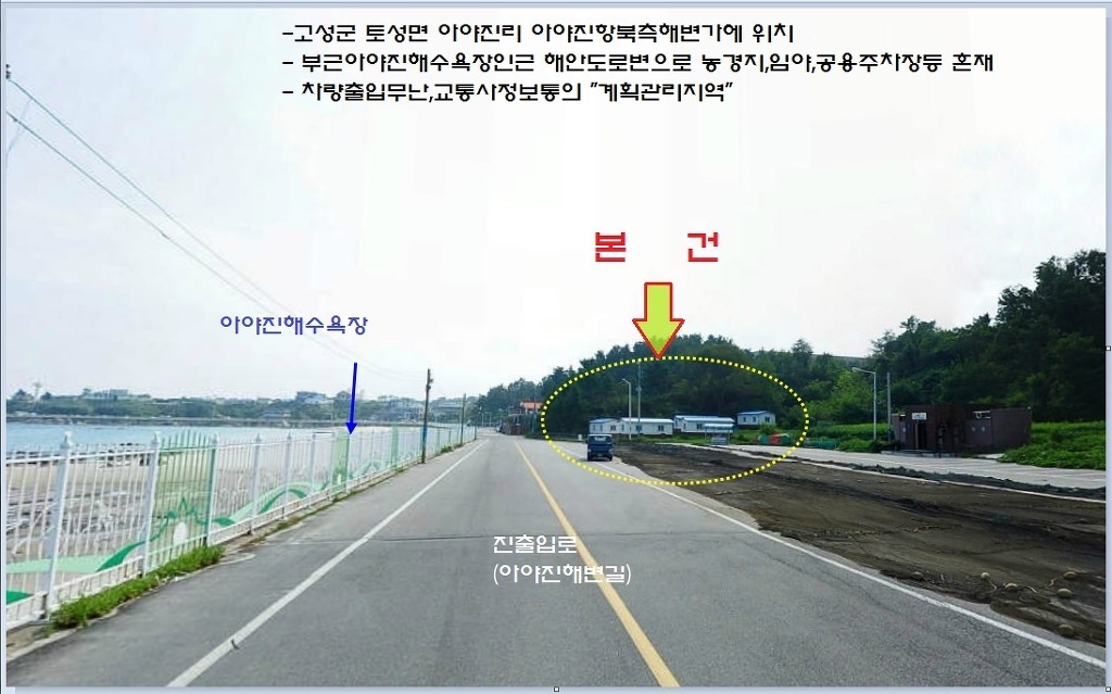 아야진민박 이미지