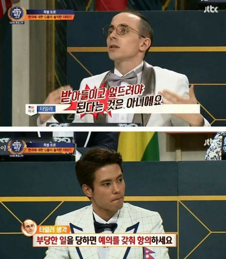 외국인들이 말하는 우리나라의 문제점 | 인스티즈