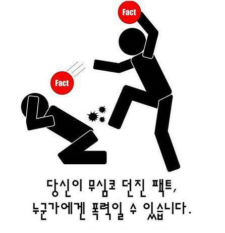 당신이 머핀을 먹으며 인터넷을 하고 있을 때 당신 몸이 하는 생각.twt | 인스티즈
