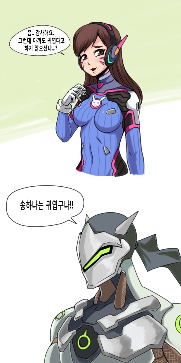 송하나가 귀여운 만화 | 인스티즈