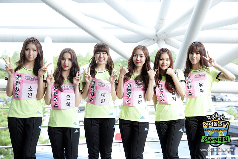아육대 여돌들.jpg | 인스티즈