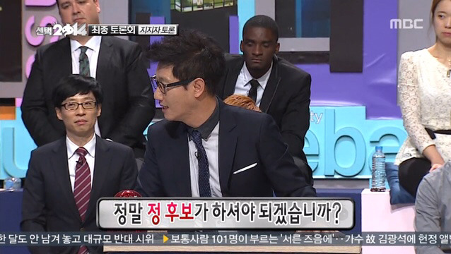 탈리는 무도 멤버들.jpg | 인스티즈