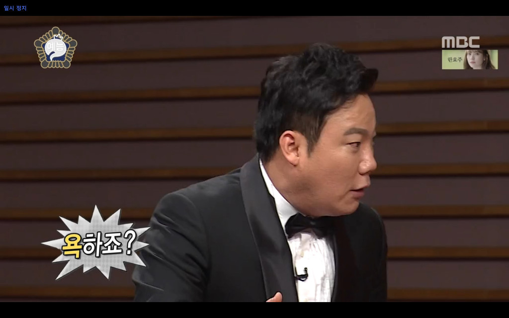 10년의 자숙끝에 무한도전에 다시 나온 연예인ㅋㅋㅋㅋㅋ.jpg | 인스티즈