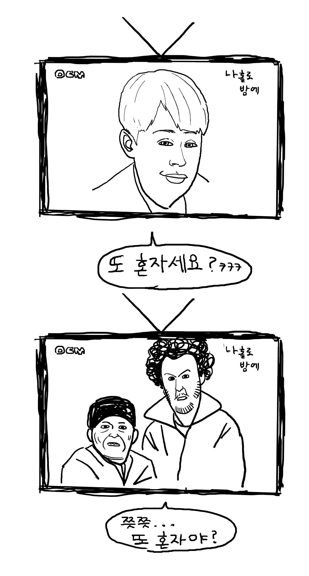 다들 이날에는........................................... | 인스티즈