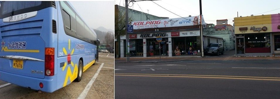콜핑경남진주 이미지