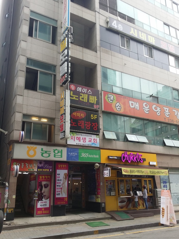 에이스노래빠 이미지