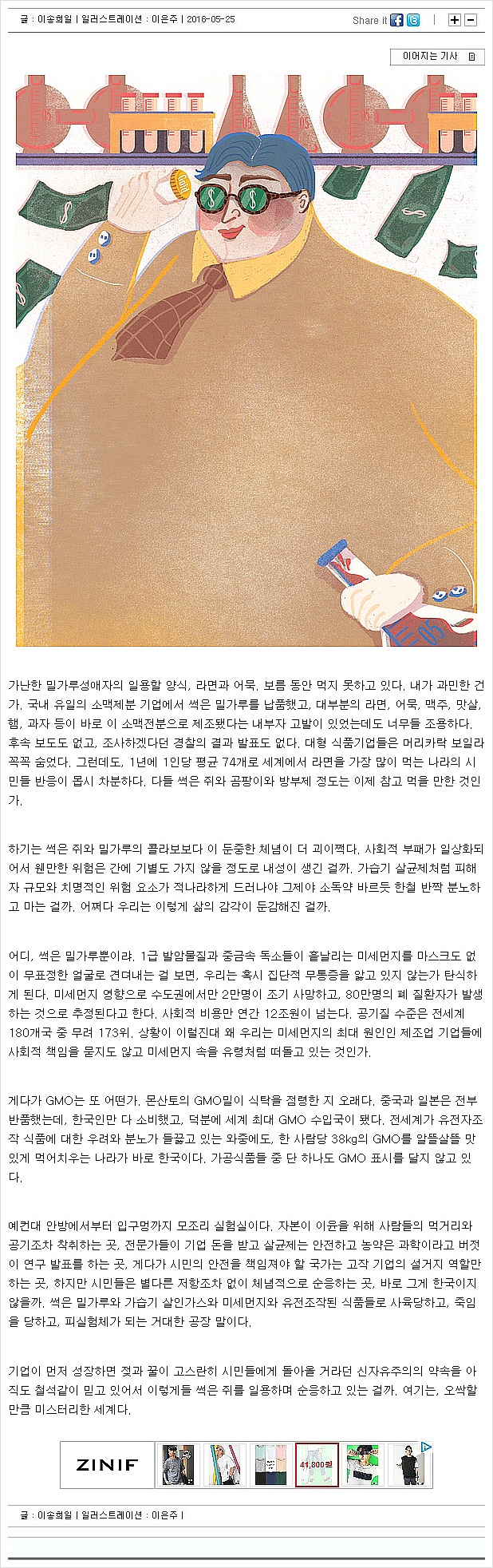  너무들 조용하다 | 인스티즈