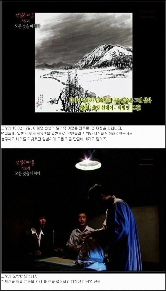 대한민국 마지막 로열패밀리 | 인스티즈