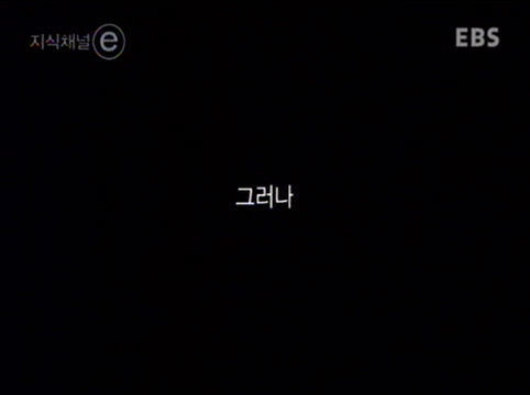 한 천재가 삼킨 네번째 사과 - 앨런튜링 | 인스티즈