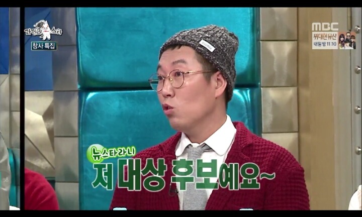 [라디오스타] 백상에서 상 받아보셨어요?? | 인스티즈
