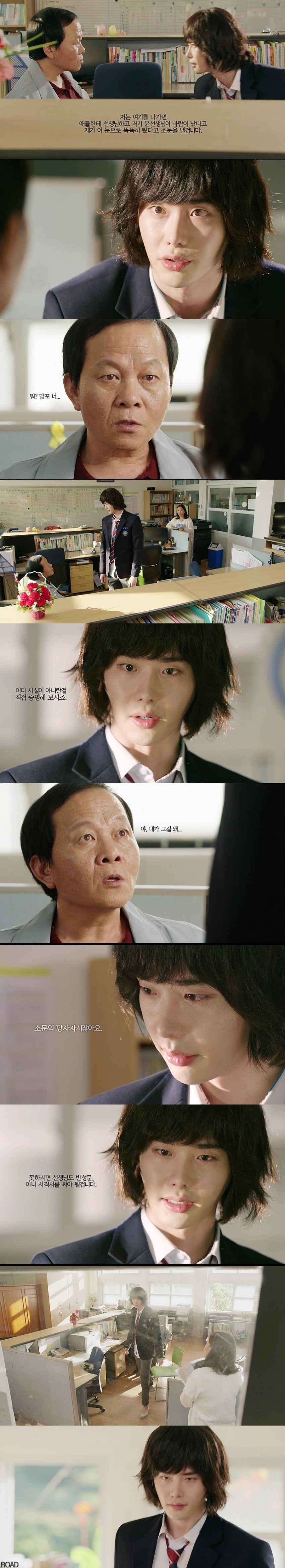 남을 함부로 의심하면 안되는 이유 | 인스티즈