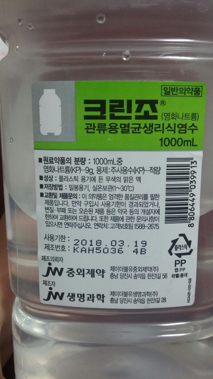 나-바 이미지
