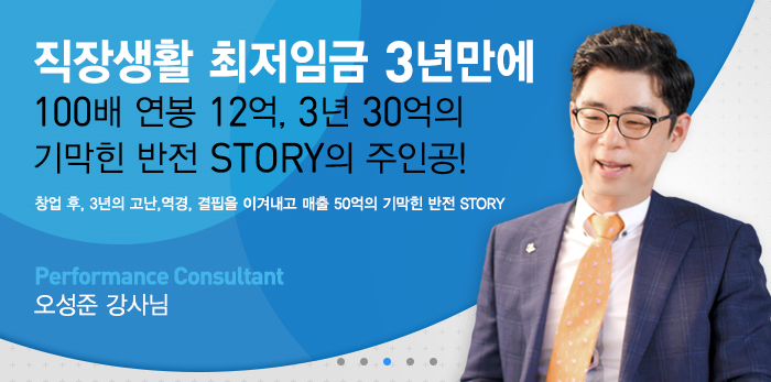 스타인력 이미지