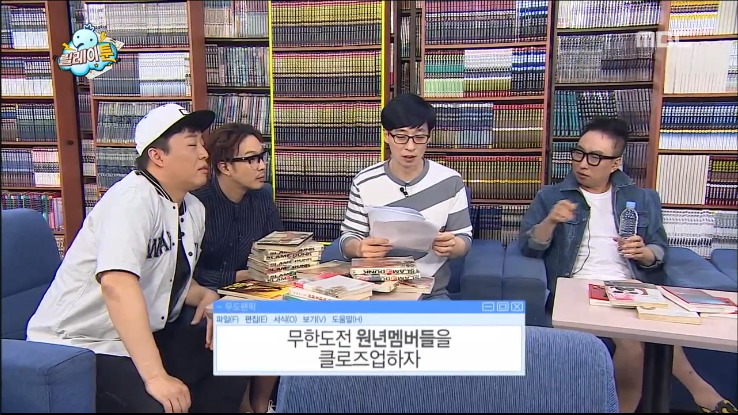 [무한도전] 막내 작가가 중2때 쓴 팬픽.jpg | 인스티즈