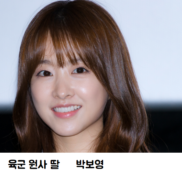 군인 딸들은 다 이쁘다.jpg | 인스티즈