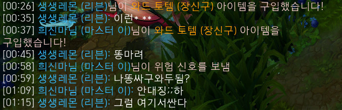 나 똥싸구와도됨?? | 인스티즈