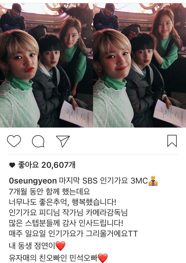 공승연 인스타 | 인스티즈
