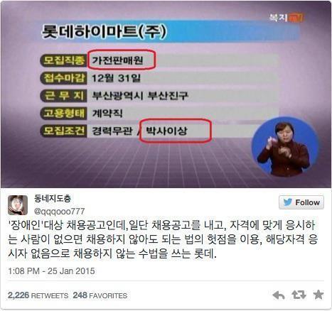 하여간 밉상이야.. | 인스티즈