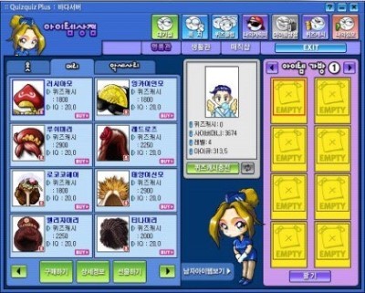 20대 중반이 초딩때 했던 게임 | 인스티즈