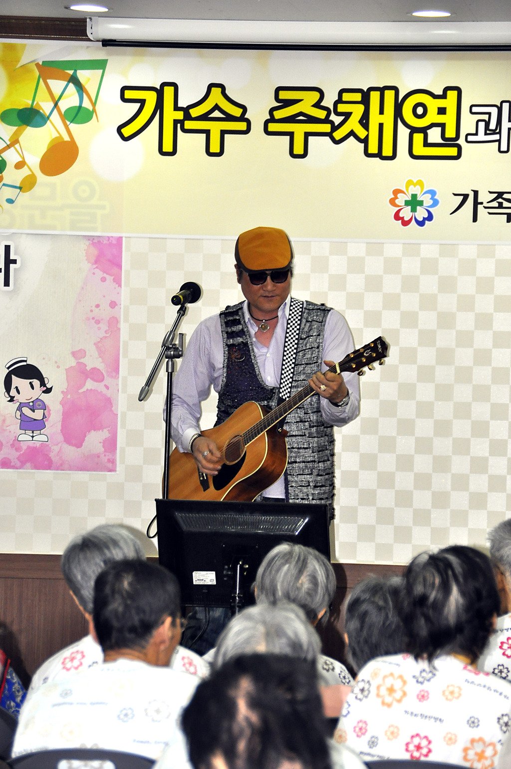 가족사랑요양병원 이미지