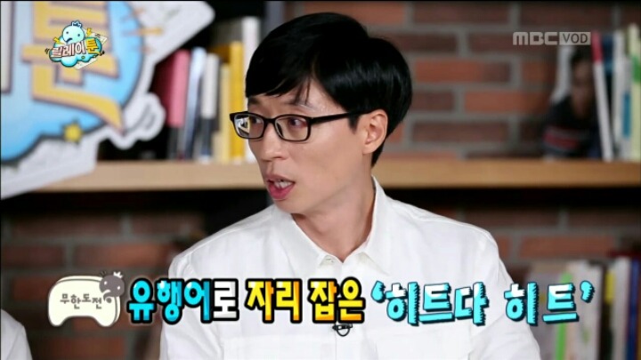 무한도전이 진짜 맛탱이 갔다고 느꼇을때...jpg | 인스티즈