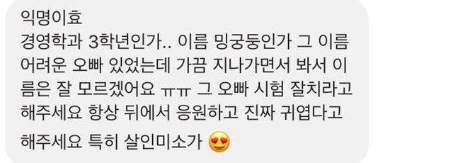 사람 이름이 궁둥이라니.jpg | 인스티즈