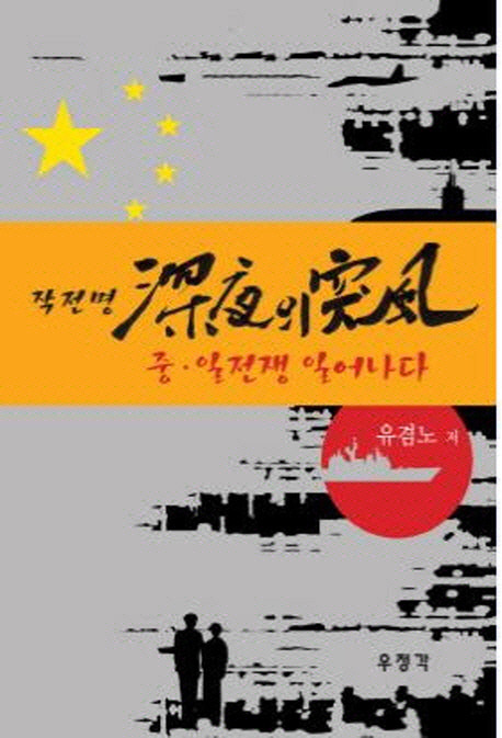 우정각 이미지