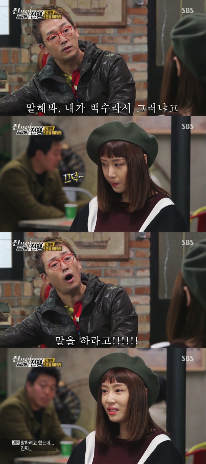 배우들이 현실에서 연기로 가는 순간 | 인스티즈