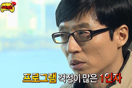 자긴 가만히있는데 멤버들이 알아서 프로그램 망침.jpg | 인스티즈