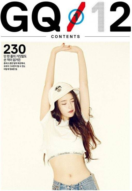 설리와 아이유 롤리타 논란..롤리타가 과연 문제인가 | 인스티즈