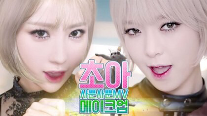 뷰티유투버 이사배 연예인 커버 메이크업 모음 | 인스티즈