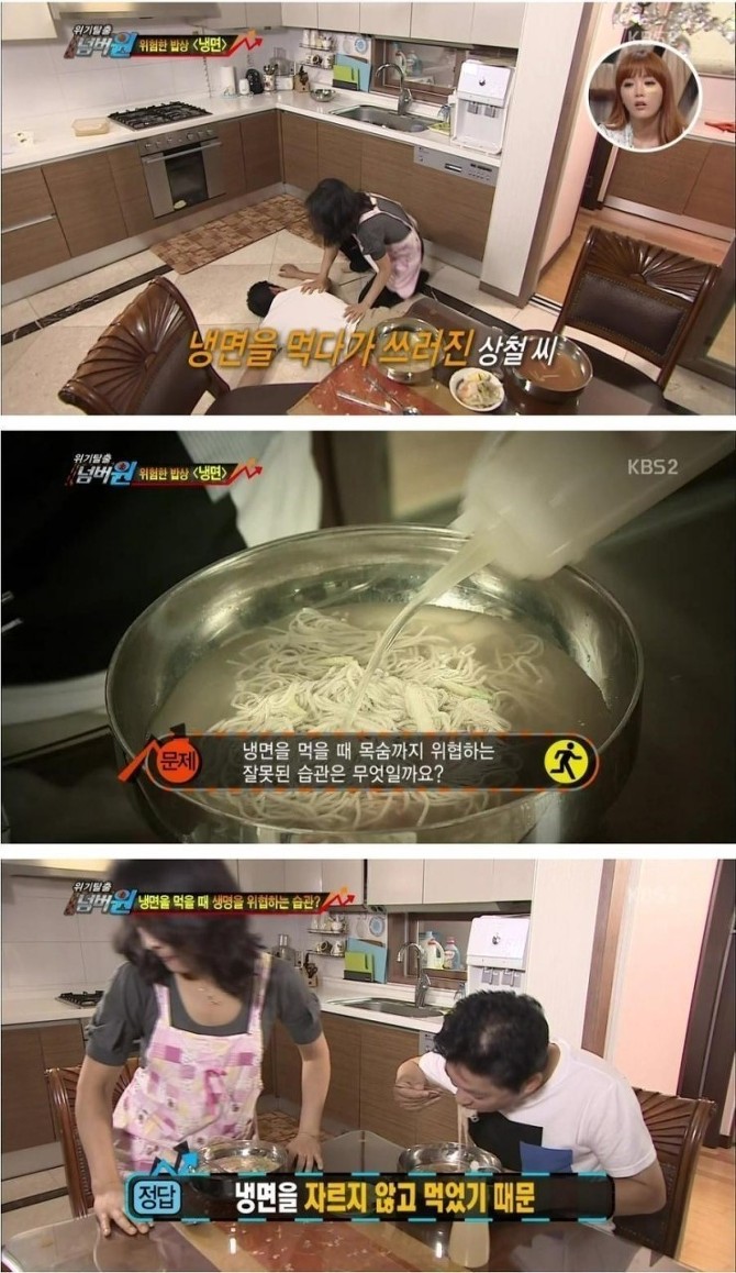 냉면 먹다가 사망.jpg | 인스티즈