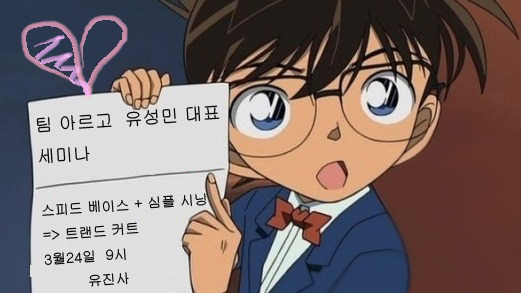유진사 이미지