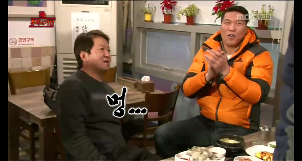 [무한도전] 오늘자 무도 유느 발견한 멤버들 표정(feat. 짱덕항돈ㅋㅋㅋㅋㅋㅋㅋㅋ).jpgif | 인스티즈